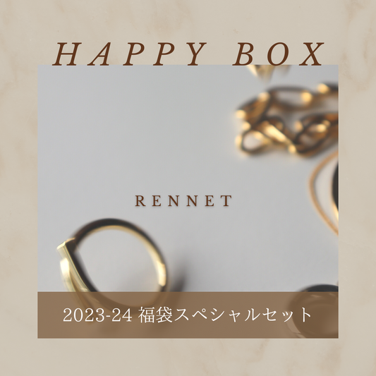 Rennet - HAPPY BOX -